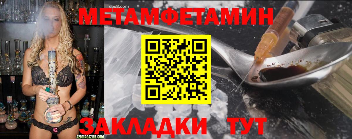 АМФЕТАМИН 98% Коркино