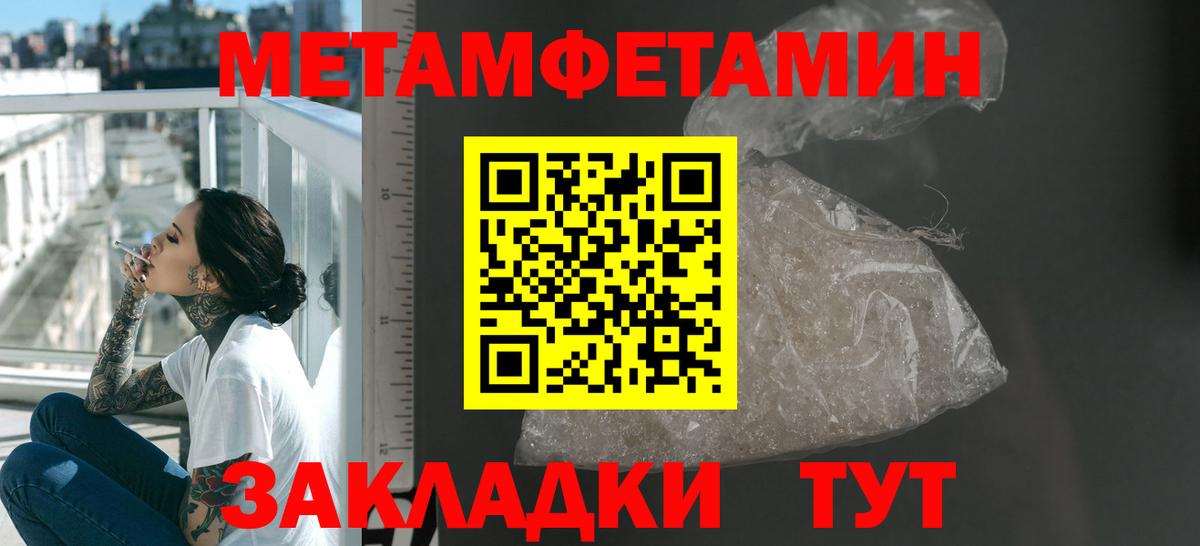 Коркино  АМФ Розовый  АМФЕТАМИН  Вход с VPN 