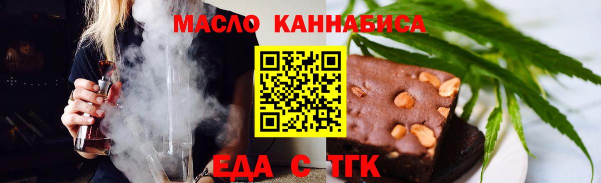 Canna-Cookies конопля  Вход с VPN  Коркино 