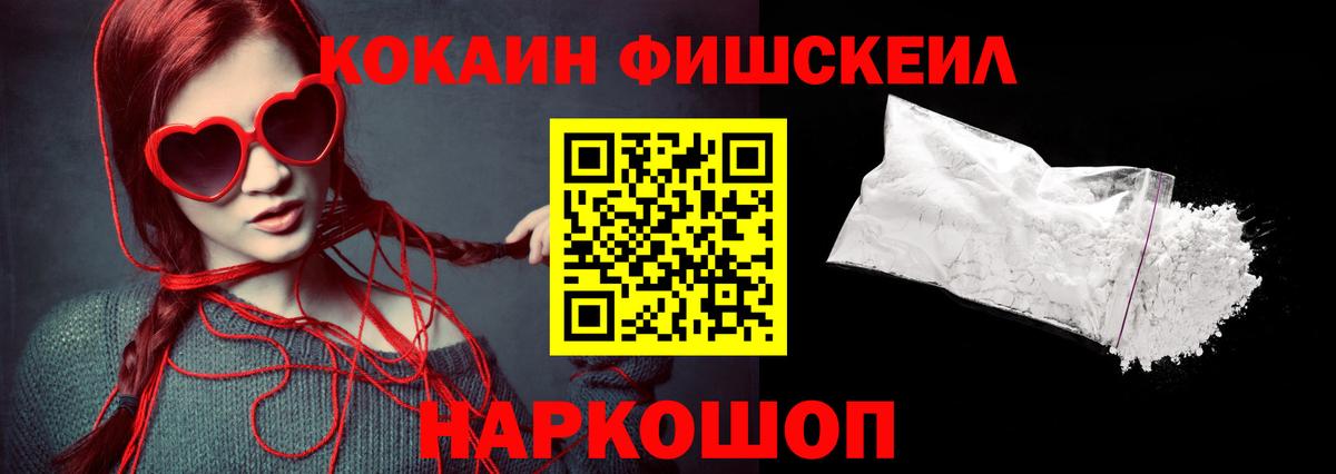 КОКАИН 99% Коркино