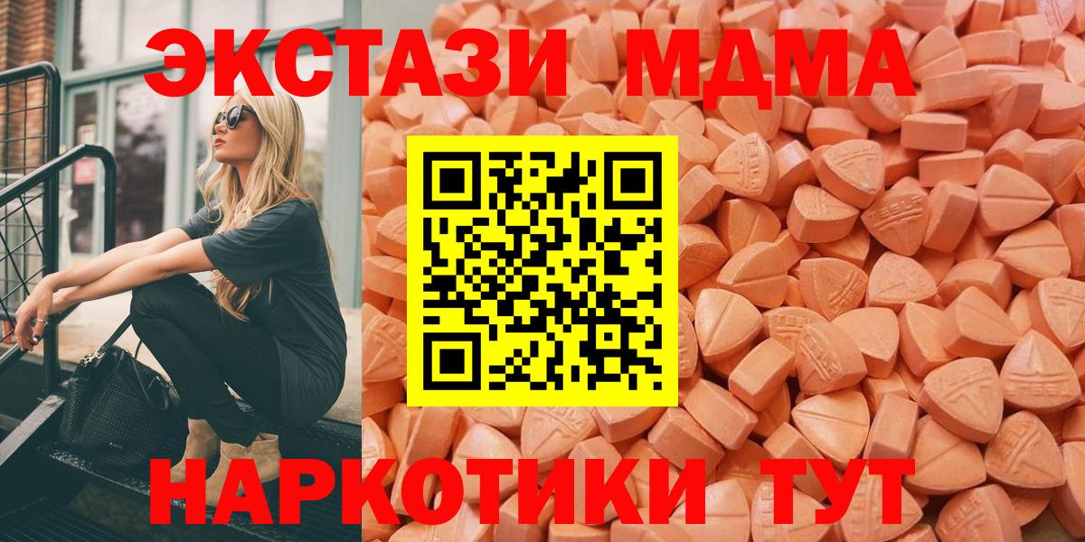 Коркино  Экстази XTC  mega ССЫЛКА  ЭКСТАЗИ  Ecstasy Punisher  Вход с VPN 