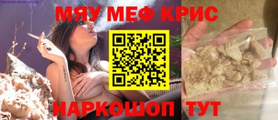 метамфетамин Коммунар