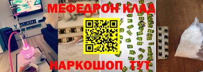 скорость Комсомольск-на-Амуре