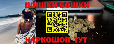 метамфетамин Коммунар