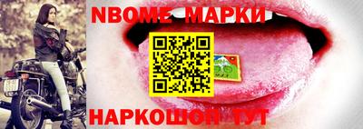 бошки Конаково