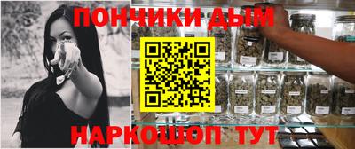 метамфетамин Коммунар