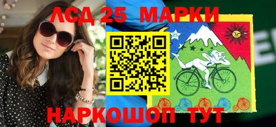 метамфетамин Коммунар