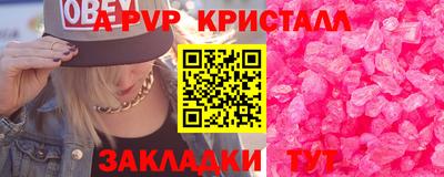 бошки Конаково