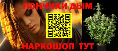 метамфетамин Коммунар