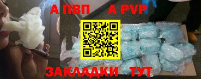 метамфетамин Коммунар