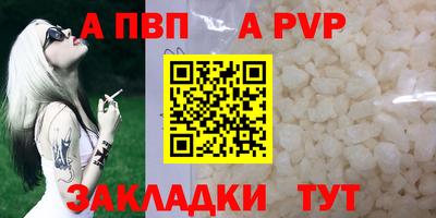 метамфетамин Коммунар