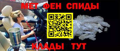 метамфетамин Коммунар