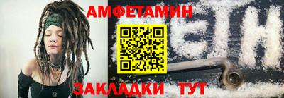 метамфетамин Коммунар