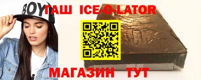 бошки Конаково