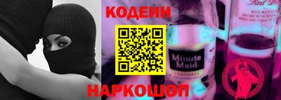 метамфетамин Коммунар