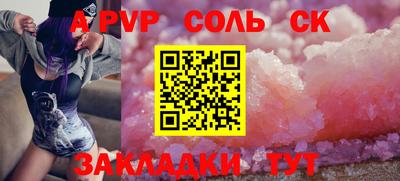 бошки Конаково