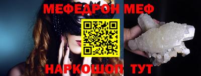 метамфетамин Коммунар