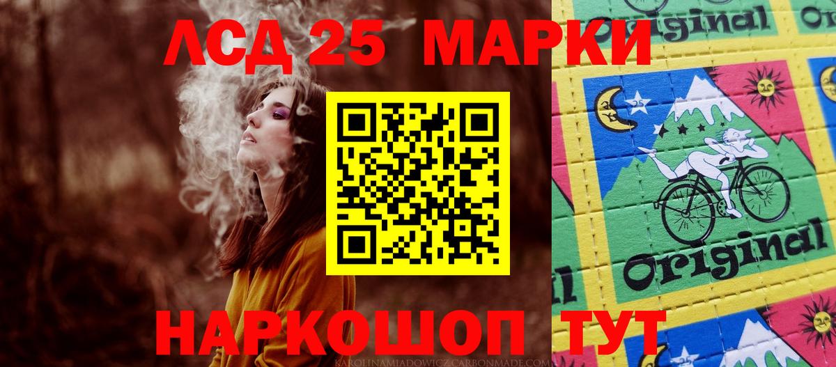 Лсд 25 экстази ecstasy Коркино
