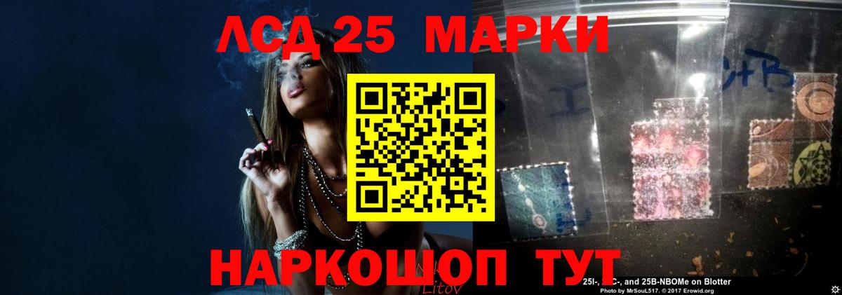 LSD-25 экстази ecstasy  LSD-25 экстази ecstasy  Вход с VPN  Коркино 