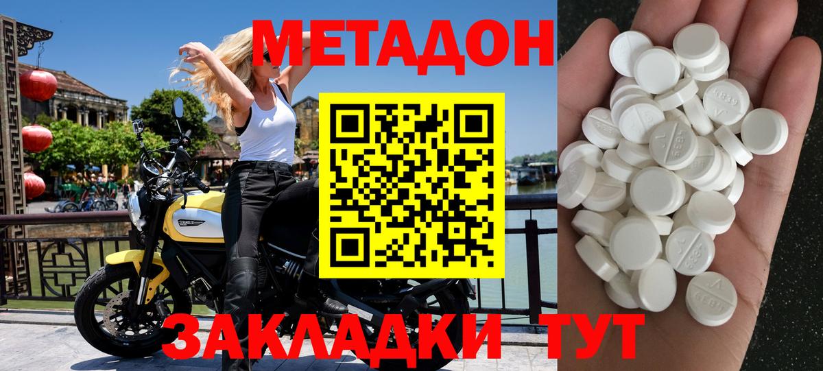 KRAKEN ссылка  МЕТАДОН кристалл  Вход с VPN  Коркино  Метадон VHQ 