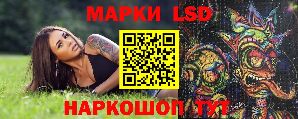 Коркино  Наркотические марки 1,8мг  Вход с VPN 