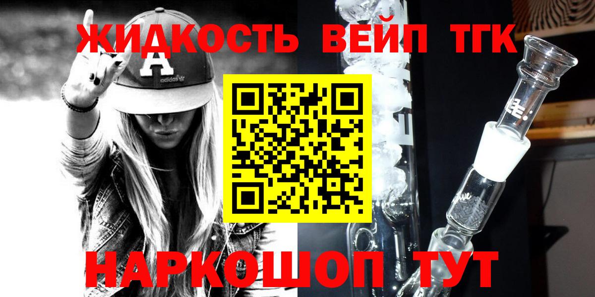 ТГК концентрат Коркино