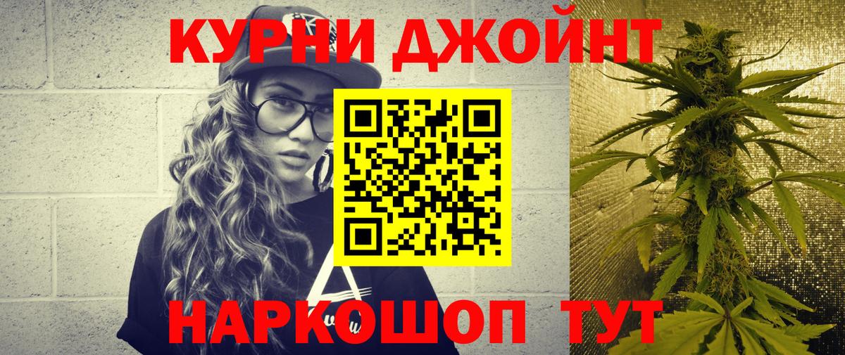 Конопля Amnesia  Вход с VPN  Конопля гибрид  Бошки марихуана LSD WEED  Коркино 